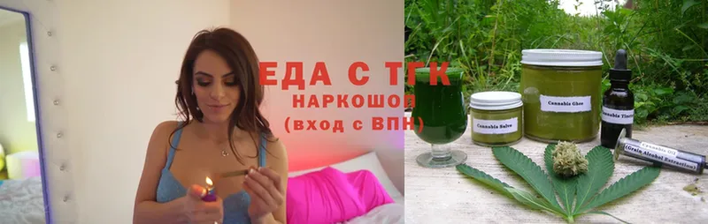 Cannafood конопля  Белоозёрский 